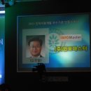 (주)인포마스터