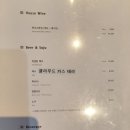 차이(Chai)797 광화문점 | [광화문] 직원 태도와 매너가 항상 많이 아쉬운 곳. 차이797 광화문점 N회차 방문 솔직후기