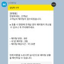 카페르와
