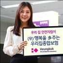 행복을 주는 집 이미지