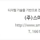 약수교회 식당입구 이미지