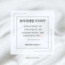 뷰티샤