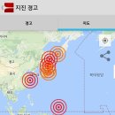 동일본 지진 예측해 보기 이미지