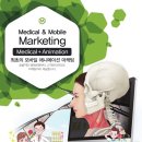 위버메디칼 이미지