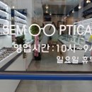 세모안경 이미지