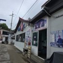 해병호횟집