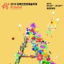사단법인한국장애인단체총연합회 이미지