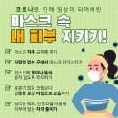 이노티안경 마산회원점 네이버블로그