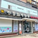 화식농장1 이미지