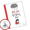 국민서관 - 남양주시 순화궁로 249 | 국민서관