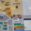 뜨는마트 | 안성 스타필드 팝마트 위치 방문 후기 은혼 코난 롤 나루토 원피스 피규어