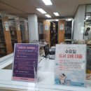 대전학생교육문화원 화장실 네이버블로그