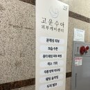 수아약국 이미지