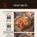 귀족족발보쌈 이미지