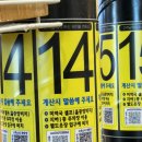 양파식당 송정직영점 이미지