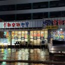 벌교중화요리 이미지