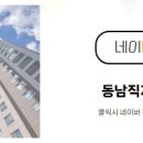 대한공인중개사사무소 이미지