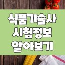 이서식품 이미지