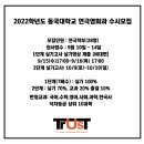 트러스트부천연기연극학원 이미지