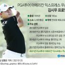 (주)굿모닝투어