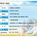 휴먼리소스 유한회사 이미지
