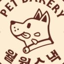 월월스낵 이미지