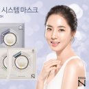 (주)네록리소스 이미지