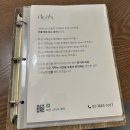 마곡나루 미용실 디얼스 마곡점 중단발 레이어드컷...매직 받고 거지존 극복 후기 feat. 예리 스타일리스트