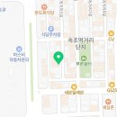 지금보고싶다 속초점 네이버블로그
