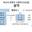 시청앞당구장