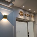 어센드헤어지행점 이미지
