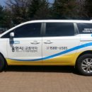 용인-이동-1 이미지