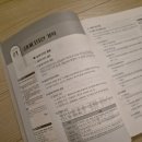 2026년 실내건축기사 필기시험 3주 공부하고 합격한 후기 및 꿀팁 공유