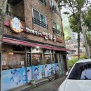 만남곱창