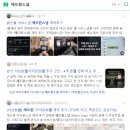 본식스냅 "에드윈 스냅" 계약 후기, 후회 없는 선택을 위한 꿀팁 공개 1인3캠(미러리스+아이폰) #할인짝꿍