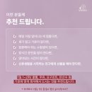 카페상희 | 고창상희팜푸드 상희복분자원액 &amp; 복분자식초 시음 후기