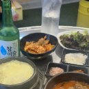 [연산동 족발 추천] 내사랑족발｜기본 찬에 뼈해장국이? 내돈내산 후기
