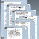 링키영어창원반림점영어교습소 | 링키즈 학부모님들의 감동적 찐후기들... 감사합니다.