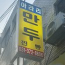 청양여인숙 이미지