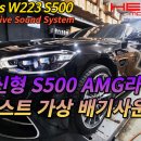 저스트사운드 이미지