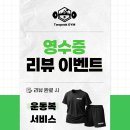 석수세탁 | 금천구 시흥동 헬스장 투피크짐 석수역 헬스장 시흥유통단지헬스장