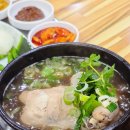 삼산능이백숙