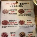 양파식당 - 포항시 남구 | 양파식당