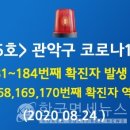 은천동-24 이미지