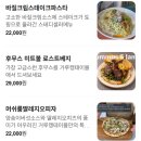디저트갱 | 송정 오션뷰 브런치 맛집 <거루갱 테이블> 후기