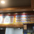 월매불닭발마전점 이미지