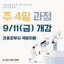 목포수간호학원 | [공지] 평촌 간호조무사 합격생 취업후기, 안양간호학원 IV주사 실습 현장 공개
