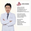 경희봄봄한의원 이미지