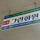 농협부산공판장2번 | 농협부산화훼공판장 부산 꽃시장 데이트코스 추천