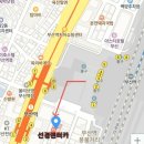 선경GS 이미지